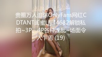 91CM-145.戚小怜.少女的报答.救命之恩以射相许.你怎么说 我怎么做.91制片厂