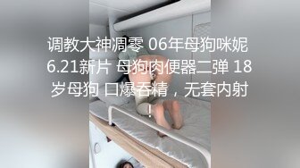 【美乳嫩穴??极品身材】国人博主女神『ChineseBunny』火爆性爱 爆操黑丝女神 第①季 高清1080P原版