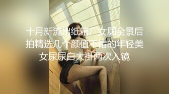 STP30643 文静甜美小姐姐！被炮友各种玩弄！黑丝大长腿，手指扣多毛嫩穴，沙发上骑坐抽插，不尽兴振动棒伺候