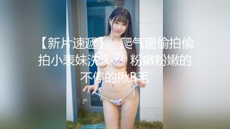 7-25租豪车钓拜金女 今夜钓到一个18岁精神小妹，床上调教的很好