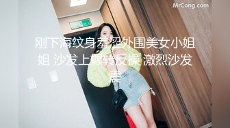 刚下海纹身羞涩外围美女小姐姐 沙发上辗转反操 激烈沙发震