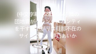 【新片速遞】  ⚫️⚫️森萝财团万众瞩目！纯天然极品治愈系清纯美女【小樱】私定，无内黑丝包臀裙高跟美腿诱惑，美鲍若隐若现