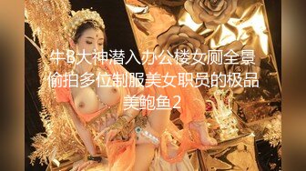 《顶级女神重磅福利》露脸才是王道！推特网红高颜狂野气质御姐【VAVA】私拍，露出紫薇调教各种风格开