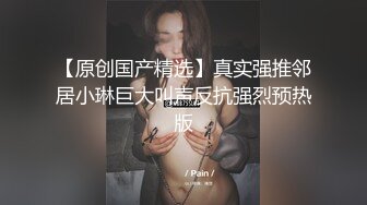 性感妖艳网红美女！情趣装拨开内裤！粉嫩肥穴揉搓，跪在床边炮友后入，水声哗哗娇喘不断