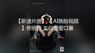  真实迷奸三人迷玩杭州富家女撕烂丝袜玩弄母狗身体的全过程