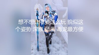 【葡萄皮】核弹！校花女神~20小时宿舍大秀~这身材绝了~喷血强推~美妙尤物 (1)