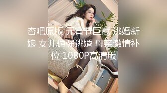 2024年换妻大神最新订阅【hamsuphusband】交换温柔体验别人老婆的美好，极品淫妻佳作，推荐！ (4)