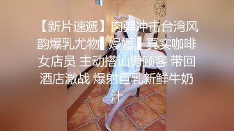 8/3最新 超漂亮梅花纹身酒窝美女张开双腿对着镜头掰开看洞洞VIP1196