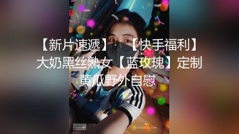 少女白丝中出内射白丝死库水少女，劲爆完美身材波涛胸涌 软糯滚烫蜜道操到腿软 超嫩性感白虎穴 顶宫灌精