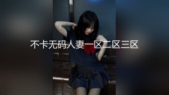 《大胆牛人封神作品》坑神躲藏女厕隔板缝中连续偸拍好多美腿美穴小姐姐大小便前后拍又照露脸全身~太顶了4K原画