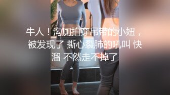 义乌骚老婆求射