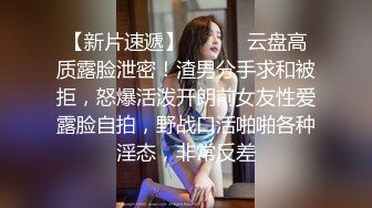 武汉的瓜友注意了武汉大学[杨帆]极品班花无情被包养！性爱小视频完整流出！