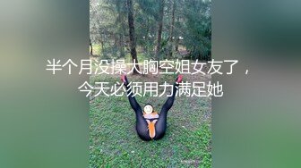 宇宙最新超强父女乱L内射又纯又欲的大长腿女儿，真史无前例的清纯漂亮，还爆出露脸照  新帖标志