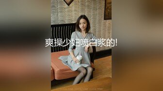 房东的玩物 2：樱花下的露出任务反差眼镜娘网红女神『奶咪』剧情系列，劲爆完美身材波涛胸涌 超嫩小穴 顶宫灌精