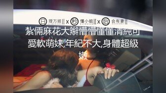 【新速片遞】  《台湾情侣泄密》IG拥有30万粉丝的女网红私密生活被曝光