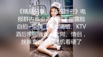 ✿网红学妹✿ 极品露脸00后淫荡美少女▌恬恬 ▌剧情劫色绑匪强奸淫娃 AV棒攻击敏感颤挛 阳具速插爆浆干喷水