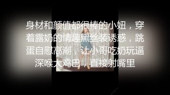 莆田少妇林丽双口交