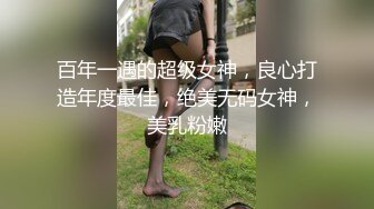  淫荡夫妻露脸私拍温文尔雅知性人妻与老公不雅自拍流出~蒙着双眼激情互搞