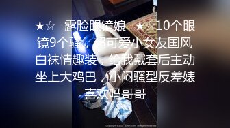 【新人双飞少妇邓温茜】32岁少妇性欲旺盛，茂密黑森林淫液不停，跳蛋鸡巴，男的女的都要上场伺候她