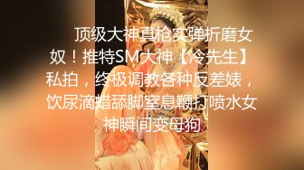 极品良家女神 情趣酒店 首创鸳鸯浴近景拍摄 风情万种御姐