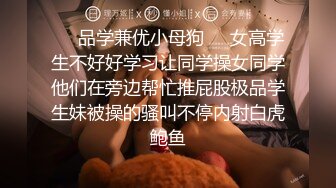 《最新流出??露出女神》极品大长腿苗条身材阴钉骚妻【金秘书】私拍，公园露出裸体做饭被金主后入穿情趣逛街淫水流了一内裤