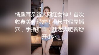 2单男请吃饭 吃完就操我在一边看