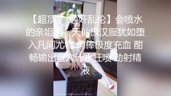 【新速片遞】 “我闻到骚味了，好多水啊”淫荡对白有趣，良家人妻与单位帅小伙真实露脸偸情，太猛肏到要起飞了，再用二指禅猛抠咕叽咕叽响