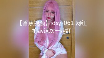 【全網首發】【極品美女★頂級騷貨】豪乳網紅女神『譚曉彤』OF最新付費私拍《迷亂情趣黑絲》高跟黑絲 極品放騷求操插穴 原版高清