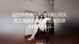 22岁理科男首次尝试双飞！两个少妇毫不留【完整版78分钟已上传下面】