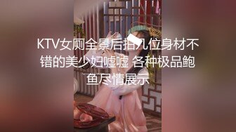 【乱伦❤️通奸大神】善良的小嫂子✨ 调教电击来测试一下嫂子扛不扛得住 不受控制的激臀 肉棒再后入爆艹嫩穴 爽炸天~1