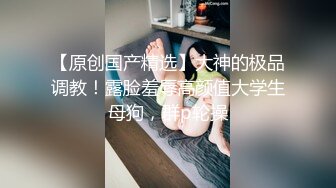 颜值不错的大奶妹子全程露脸大秀直播，撩骚互动揉奶玩逼，撅着屁股发骚诱惑狼友，淫声荡语不断精彩又刺激