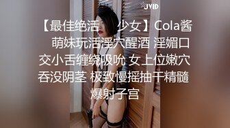  二次元萝莉少女，18岁的鲍鱼、粉色的小洞，怎么可以那么粉，真想舔舔这粉木耳！