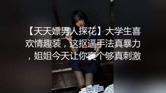 最新10月付费福利，推特极品绿帽，性瘾情侣【91A-sce与小条】长视频⑩，圈养高质量萝莉小母狗，尽情玩弄1