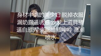 露脸约的女大学生