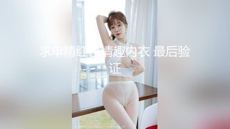 極品電臀母狗小姨媽穿開襠網襪騎乘粗屌誘惑呻吟／黑絲美腿嫩模水蜜桃嘗玩各種道具被兩猛男狂肏等 .SD