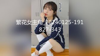 天美传媒 tmg-099 路边捡到萝莉女高中生-温芮欣