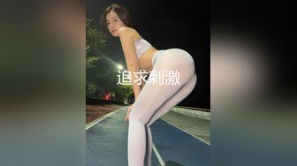 性感制服衬衣黑丝高颜值少妇，口交调情抬腿侧入抽插后入猛操