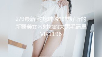 禽兽单身父亲与女儿6年相伴❤️3年引导终于夺走女儿处子之身