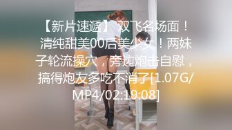 OnlyFans臀控福利【cutefruit18】极品巨臀~视觉效果拉满~坐脸视角自慰【269V】 (163)