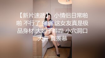 女士SPA推油按摩，新来的少妇享受小哥的按摩服务，从上到下逼逼越按水越多，被大哥压在身下爆草抽插干射