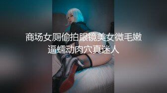 牛人男扮女装潜入女澡堂更衣室一路走一路拍