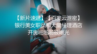 蒋勤勤《耳光响亮》露点激情片段