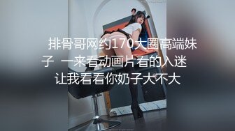 毀三觀 據介紹是東北閃亮三姐妹為了賺錢 叫了個紋身社會哥4P直播無套啪啪 帶上黑絲再戰