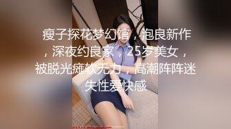 三月新流出【砂舞厅】 西安简爱舞厅内的淫乱的抓奶 抠逼 吃鸡 七 (14)