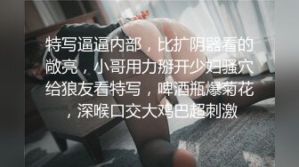 风骚JK小学妹淫乳女神〖下面有根棒棒糖〗淫荡JK实习生榨干老板连射两次 魔鬼身材白虎粉逼 高潮颤挛抽搐