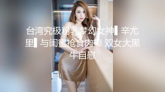 【极品稀缺 破解摄像头】JK风小姐姐更衣间拿手机自拍 多角度偷拍