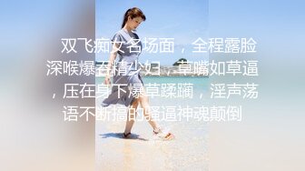 短发风臊轻熟女真会玩,和老公玩空中飞人,吊起来啪啪,高难度姿势很难把控