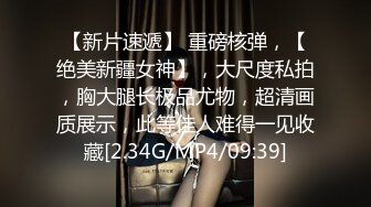 ✨【11月新档】巅峰身材顶级豪乳「npxvip」OF私拍 大的瞠目结舌！抹油巨乳爱抚拍打，乳交玩具