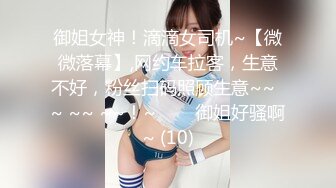 极品巨乳女神，颜值耐打❤️ 冲击炮自慰、裸舞诱惑，后入大屁股，这个逼型好好看，做爱床上特别骚 32V合集 原版无水！ (2)