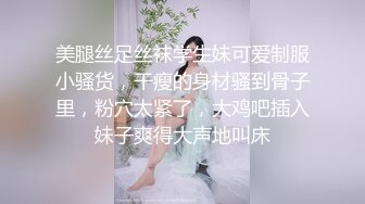 良心白虎翘臀小女神震撼泄密！04年委屈小狗推特福利姬【下山绵羊】私拍会员福利，各种紫薇打炮秀身材，年纪轻轻如此反差 (7)